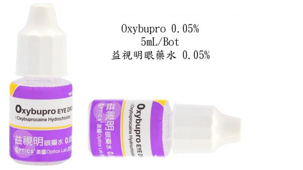 商品名:Oxybupro 0.05%<br>中文名:益視明眼藥水 0.05%