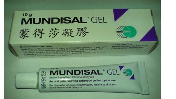商品名:Mundisal Gel<br>中文名:蒙得莎凝膠