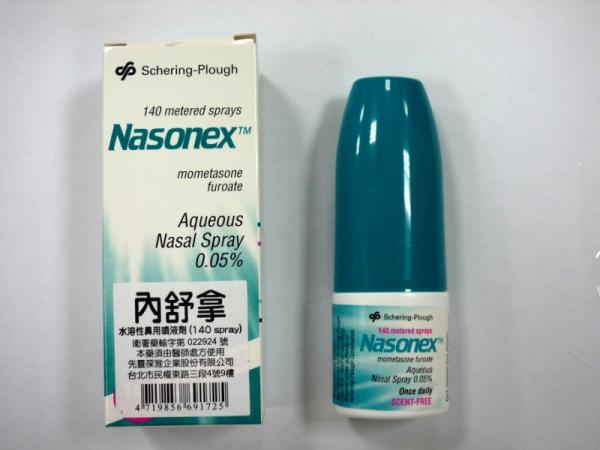 商品名:Nasonex Aqueous Nasal Spray<br>中文名:內舒拿水溶性鼻用噴液劑