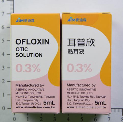 商品名:Ofloxin Otic solution<br>中文名:耳普欣點耳液0.3%