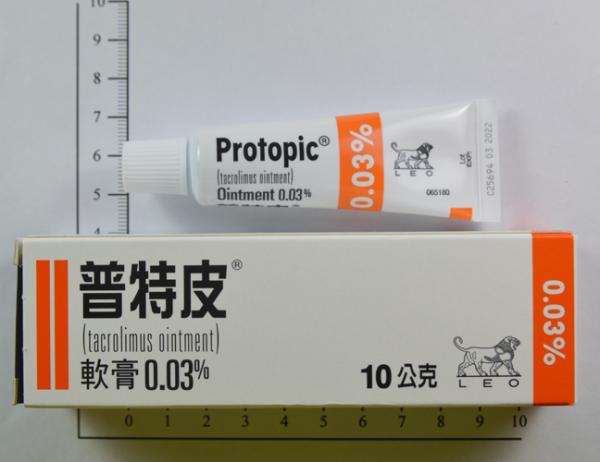 商品名:Protopic Ointment 0.03%<br>中文名:普特皮軟膏0.03%