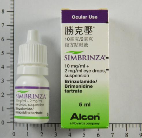 商品名:Simbrinza 10mg/ml + 2mg/ml Eye Drops, Suspension<br>中文名:勝克壓10毫克/2毫克複方點眼液