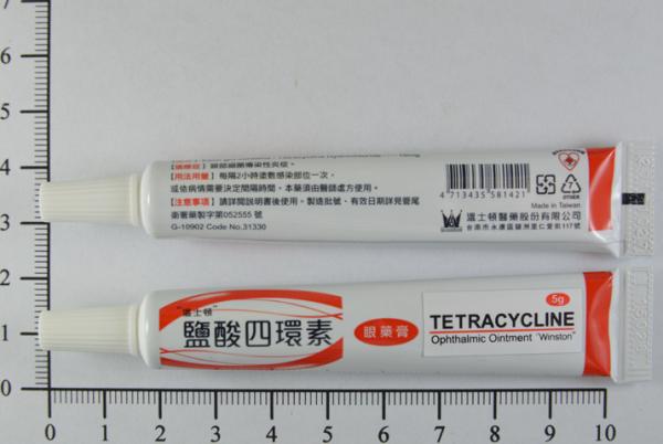 商品名:Tetracycline 1% Oph. Ointment<br>中文名:鹽酸四環素眼藥膏 