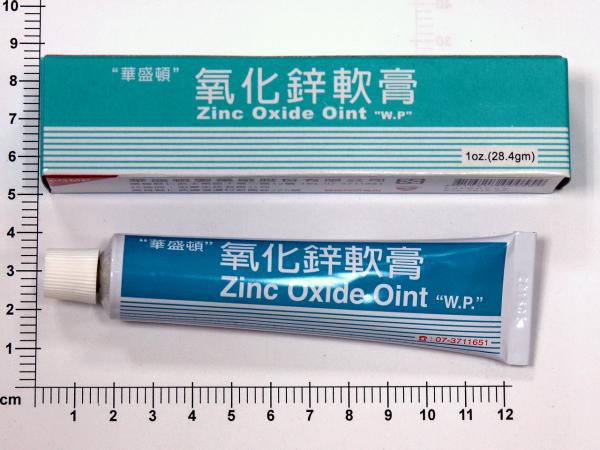 商品名:Zinc Oxide Oint.<br>中文名:氧化鋅軟膏
