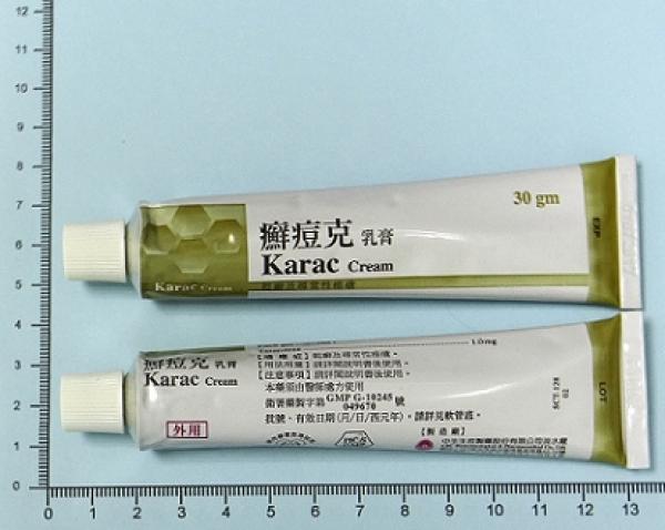 商品名:Karac Cream 0.1%<br>中文名:癬痘克乳膏 